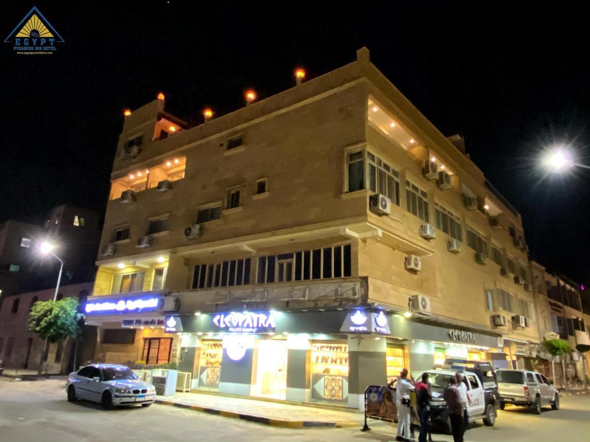 Egypt Pyramids Inn Kafrat al Jabal ภายนอก รูปภาพ